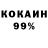 КЕТАМИН VHQ DAEDSHOT