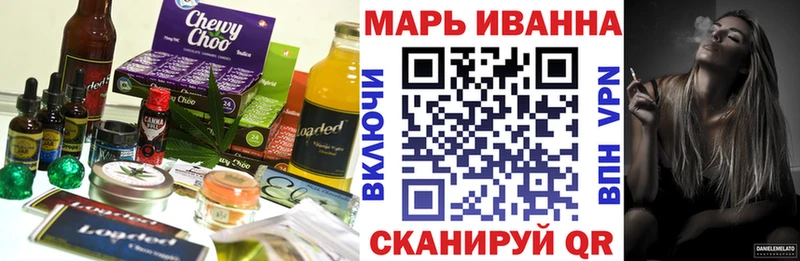 Печенье с ТГК марихуана Заводоуковск