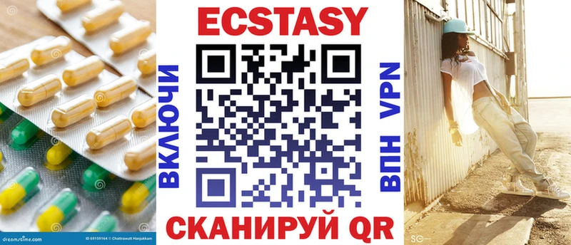 Ecstasy mix купить наркотики сайты Заводоуковск