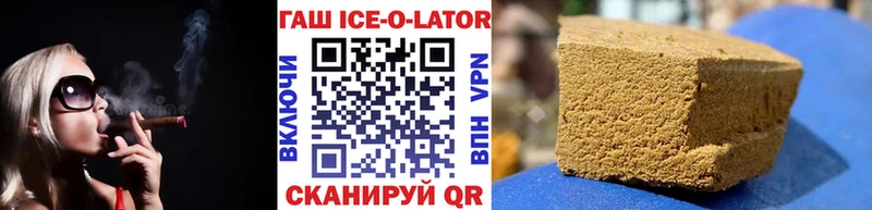 ГАШ гашик Заводоуковск