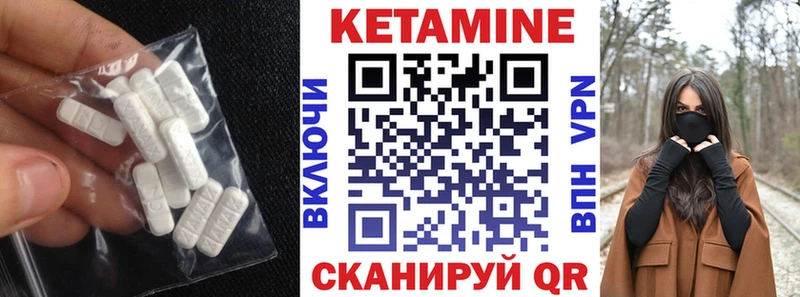 КЕТАМИН VHQ  ссылка на мегу ТОР  Заводоуковск 