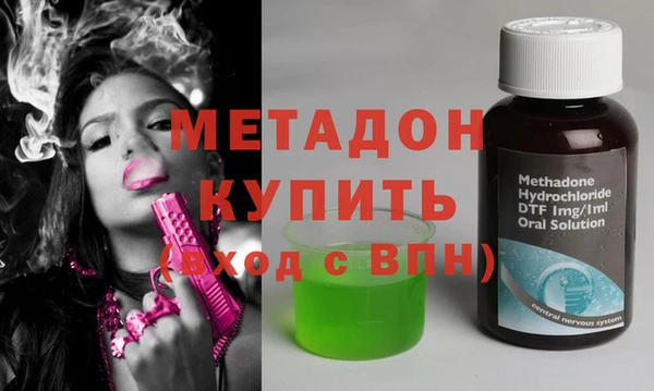 гашик Волосово