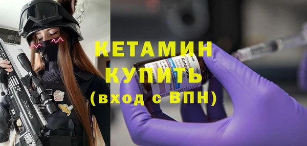 гашик Волосово