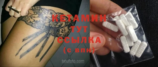 MESCALINE Волоколамск