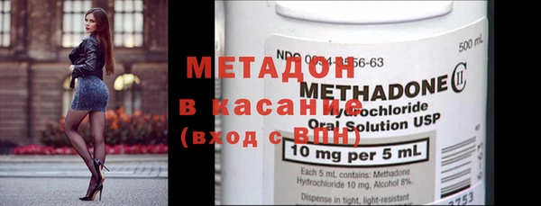 MESCALINE Волоколамск