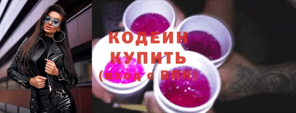 MESCALINE Волоколамск