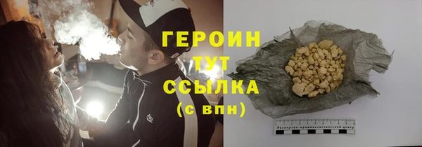 MESCALINE Волоколамск