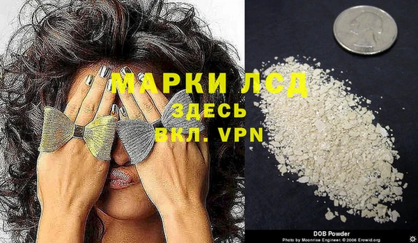 гашик Волосово