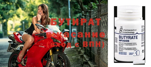 ешки Верхнеуральск