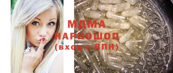 ПСИЛОЦИБИНОВЫЕ ГРИБЫ Володарск