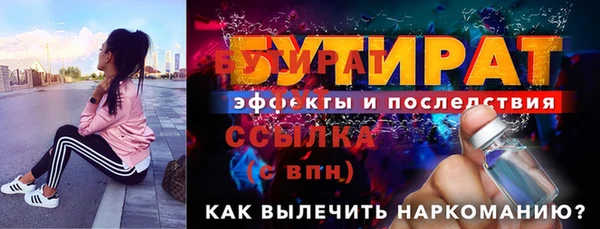MESCALINE Волоколамск