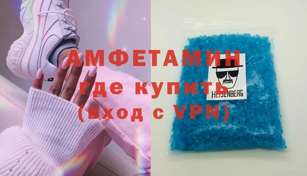 MESCALINE Волоколамск