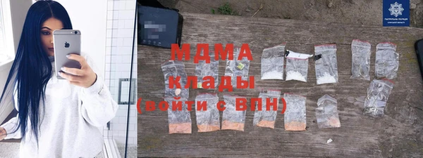 spice Верхний Тагил