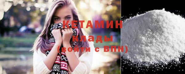 spice Верхний Тагил
