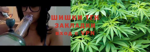 MESCALINE Волоколамск