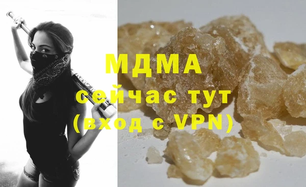 таблы Верея