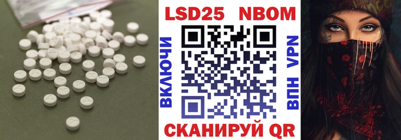 хочу наркоту  Заводоуковск  mega ONION  LSD-25 экстази кислота 