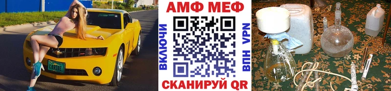 Первитин кристалл  МЕГА маркетплейс  Заводоуковск 