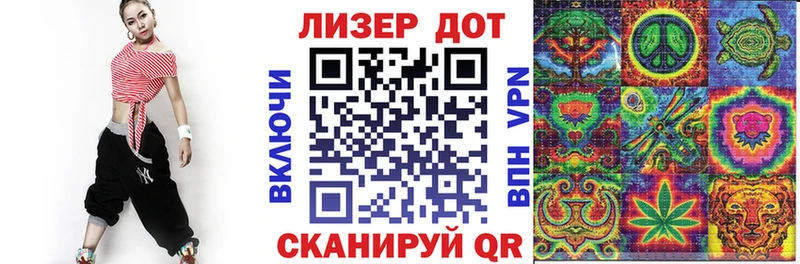 Марки 25I-NBOMe 1,8мг  как найти закладки  Заводоуковск 