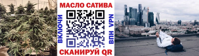 ТГК гашишное масло  купить наркоту  Заводоуковск 